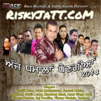 Ajj Dhamala Pengia Parmar, Jamil Akhtar and others... full album mp3 songs download