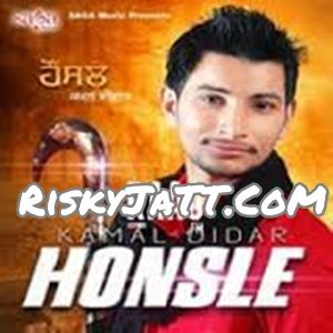 Akhian Kamal Didar Mp3 Song Free Download