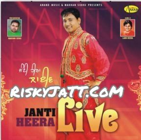 Dhamak Janti Heera Mp3 Song Free Download