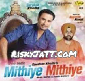 Mithiye Mithiye Darshan Khella Mp3 Song Free Download