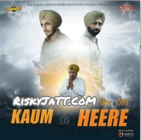 01 Kaum De Heere Sukshinder Shinda, various Mp3 Song Free Download