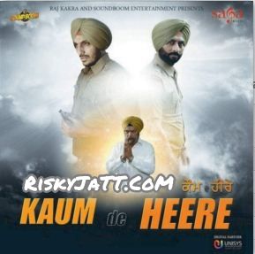 Kaum De Heere Sukshinder Shinda, various and others... full album mp3 songs download