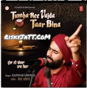 Tumba Nee Vajda Taar Bina Kanwar Grewal full album mp3 songs download