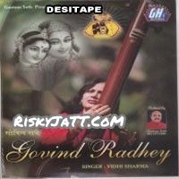 Meri Radhe Hai Sarkar Vidhi Sharma Mp3 Song Free Download