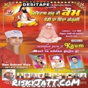 Kanshi Jana Ram Behram Wale Mp3 Song Free Download