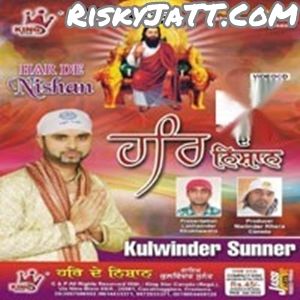 Shobha Yatra Kulwinder Sunner Mp3 Song Free Download