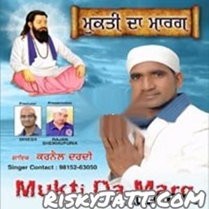 Mukti Da Marg Karnail Dardi full album mp3 songs download