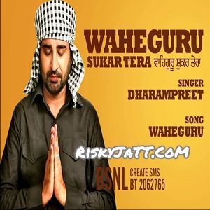 Waheguru Sukar Tera Dharampreet full album mp3 songs download