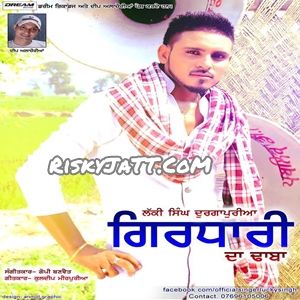 Girdhari Da Dhaba Lucky Singh Durgapuria Mp3 Song Free Download