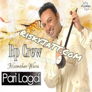 Pari Laggdi Manmohan Waris Mp3 Song Free Download