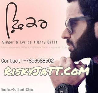 Fikar Harry Gill Mp3 Song Free Download