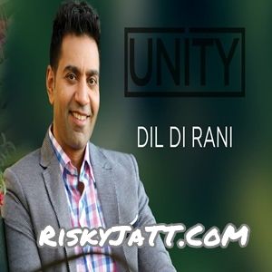 Dil Di Rani Kamal Heer Mp3 Song Free Download