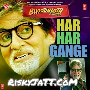 Har Har Gange Aman Trikha Mp3 Song Free Download