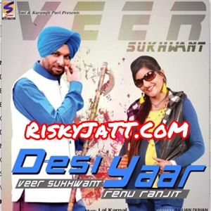 Bathinde Wale Veer Sukhwant, Renu Ranjit Mp3 Song Free Download