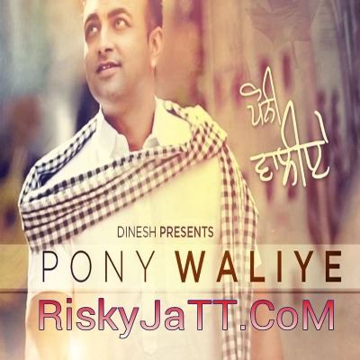 Pony Waliye Raja Baath Mp3 Song Free Download