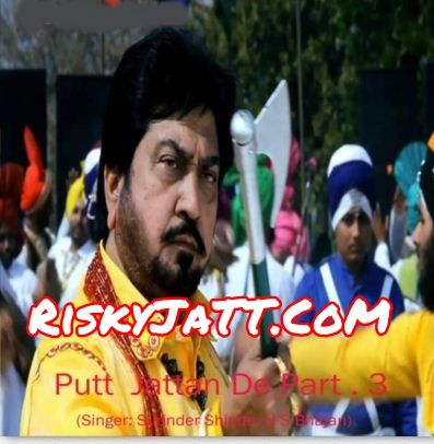 Putt Jattan De Part 3 Surinder Shinda, H S Bhajan Mp3 Song Free Download