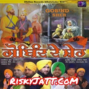 Sikhi Diyan Nishaniyan Sukhwinder Sukhi Mp3 Song Free Download