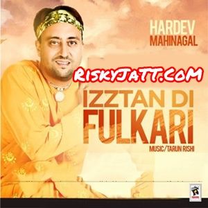 Aaj Deya Geetkara Hardev Mahinangal Mp3 Song Free Download