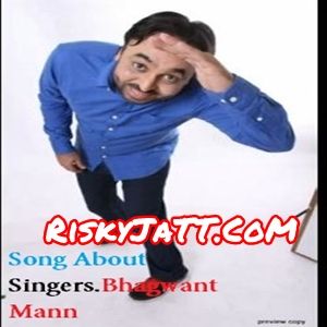 Song About Singers Bhagwant Mann Mp3 Song Free Download