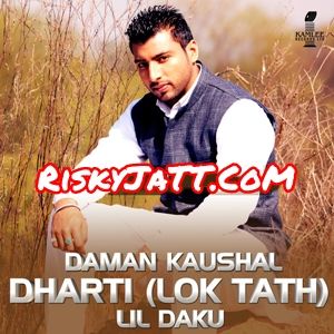 Dharti Lok Tath Daman Kaushal, Lil Daku Mp3 Song Free Download