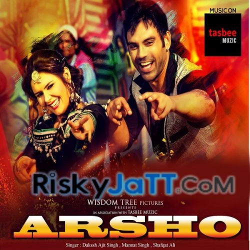 Arsho Shafqat Ali, Mannat Singh and others... full album mp3 songs download