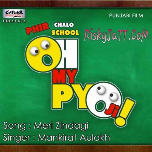 Meri Zindagi Mankirat Aulakh Mp3 Song Free Download