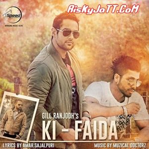 Ki Faida Gill Ranjodh Mp3 Song Free Download
