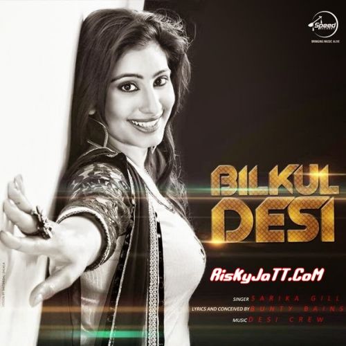 Bilkul Desi Sarika Gill Mp3 Song Free Download