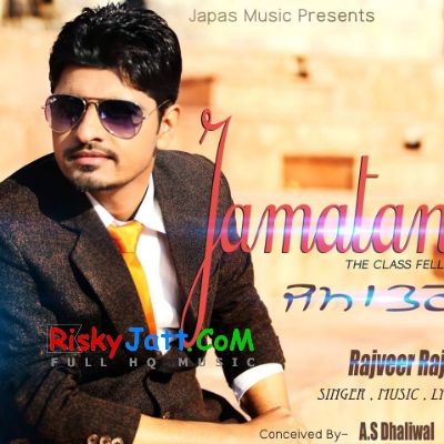 Jamatann Rajveer Raja Mp3 Song Free Download