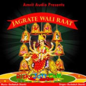 Jagrate Wali Raat Gurbaksh Shonki full album mp3 songs download