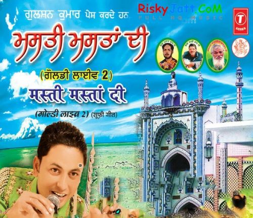 Chal Chaliye Nakodar Noo Sher Goldy Bawa Mp3 Song Free Download