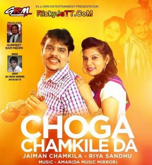 Choga Chamkile Da Jaiman Chamkila and Riya Sandhu full album mp3 songs download