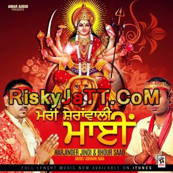 Jagrata Daati Da Harjinder Jindi, Bhour Saab Mp3 Song Free Download