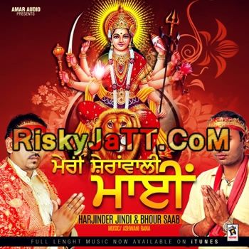 Meri Sheranwali Mai Harjinder Jindi and Bhour Saab full album mp3 songs download