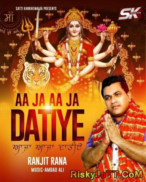 Aa Ja Aa Ja Datiye Ranjit Rana Mp3 Song Free Download