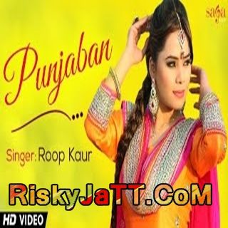 Punjaban Roop Kaur Mp3 Song Free Download