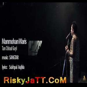 Tan Chhad Gayi Manmohan Waris Mp3 Song Free Download