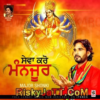 Jhoom Jhoom Majar Shonki Mp3 Song Free Download