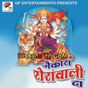 Bharde Jholiyan Madan Kandial Mp3 Song Free Download