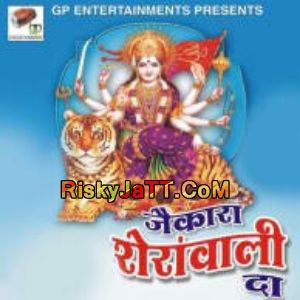 Jaikara Sheranwali Da Madan Kandial full album mp3 songs download