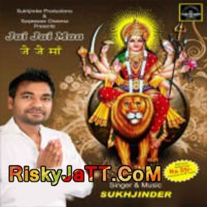 Jai Jai Maa Sukhjinder full album mp3 songs download