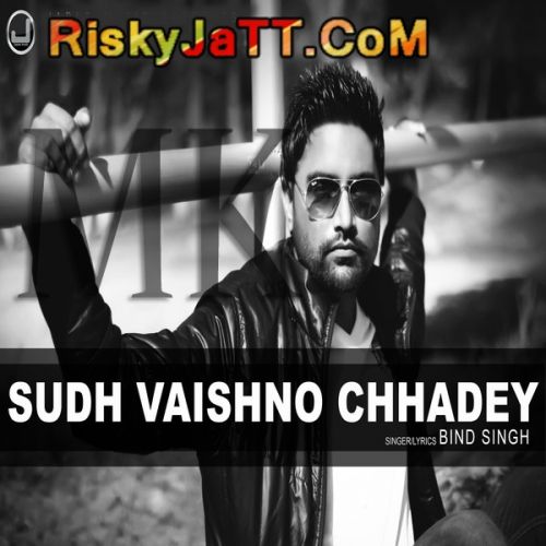 Akhiyaan Bind Singh Mp3 Song Free Download