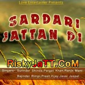 Sardari Jattan Di (2014) Surinder Shinda, Pargat Khan and others... full album mp3 songs download