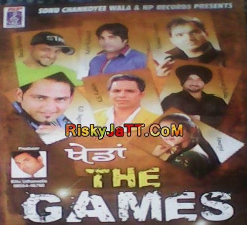 Khedan (The Games) Kulwant Kaler, Nirmal Nimma and others... full album mp3 songs download