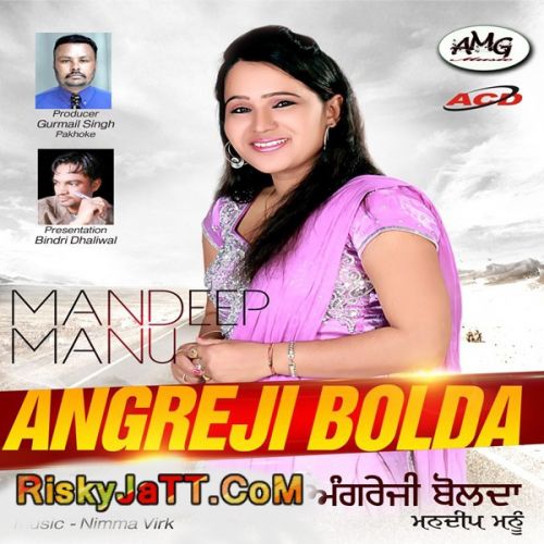 Angreji Bolda Mandeep Mannu Mp3 Song Free Download