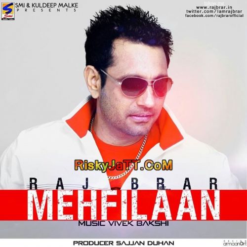 Baharan Di Malika Raj Brar Mp3 Song Free Download