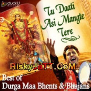 Ganesh Vandana Gurdas Maan Mp3 Song Free Download