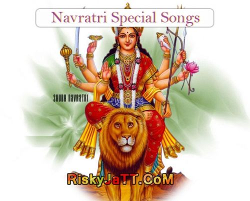Aao Meri Sherawali Maa Various Mp3 Song Free Download