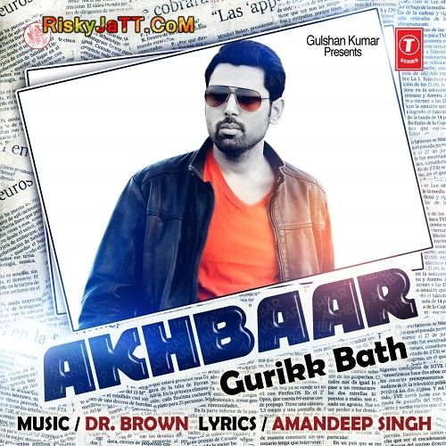 Akhbaar Gurikk Bath Mp3 Song Free Download