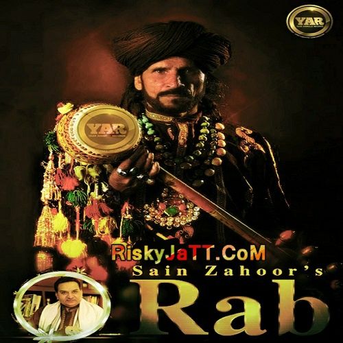 Rab Sain Zahoor Mp3 Song Free Download